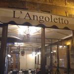 Ristorante L'Angoletto - 夜の風景　同じだ