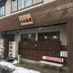 喜びラーメン 小太喜屋 - 