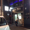 ラーメン人生JET