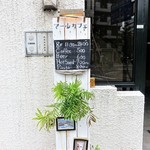 マールカフェ - 外観