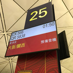 The Wing Business Class Lounge - 