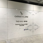 The Wing Business Class Lounge - 
