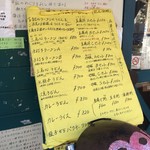 中国料理 鮮菜 - 