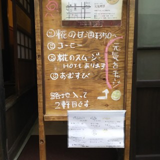 元気カフェ&ギャラリー_1