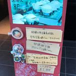 黒猫夜 - ランチメニュー