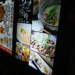 鶏料理ひとりひとり - 