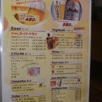 鶏料理ひとりひとり - 