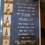 鶏料理ひとりひとり - 