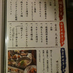 鶏料理ひとりひとり - 