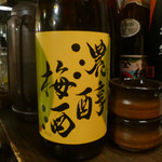 鶏料理ひとりひとり - 