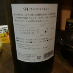 鶏料理ひとりひとり - 