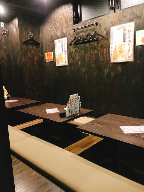 厨房酒場 ひとまる - 武蔵藤沢/居酒屋 | 食べログ