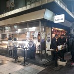 丸健水産 - 店の外観