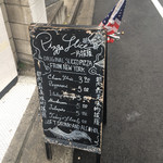 ピザ スライス - 