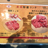 しゃぶしゃぶ KINTAN 代官山本店 - 