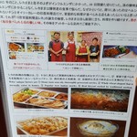 カフェと印度家庭料理 レカ - 
