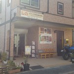 カフェと印度家庭料理 レカ - 