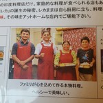 カフェと印度家庭料理 レカ - 