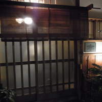 よし梅 芳町亭 - 