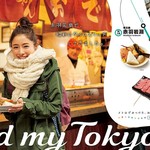 丸健水産 - これって・・・　東京メトロ