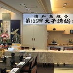 懐石料理 割烹 千代田 - 