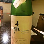 神鮮 和さび - 手取川