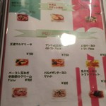 イタリア食堂Makino - 