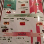 イタリア食堂Makino - 