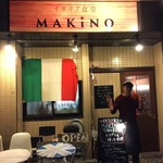イタリア食堂Makino - 