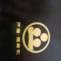 照寿司 - 