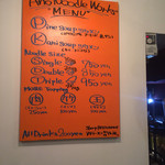 アノラーメン製作所 - 