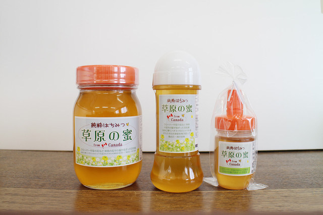 山のはちみつ屋 田沢湖市店（やまのはちみつや） - 田沢湖（その他）の写真