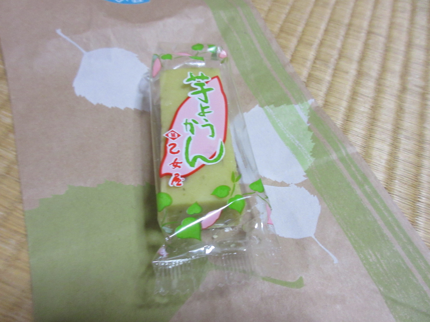 乙女屋 羽川店 name=