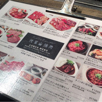 代官山焼肉 kintan - 