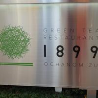 RESTAURANT 1899 OCHANOMIZU - 
