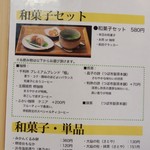 まち家カフェ Sacay - 