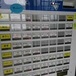 麺屋 菜花奈 - 券売機導入