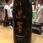 酒盛り あいなる - 