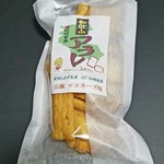 高砂アラレ - 「山椒 マヨネーズ」360円税込