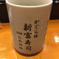 かぐら坂 新富寿司 - 