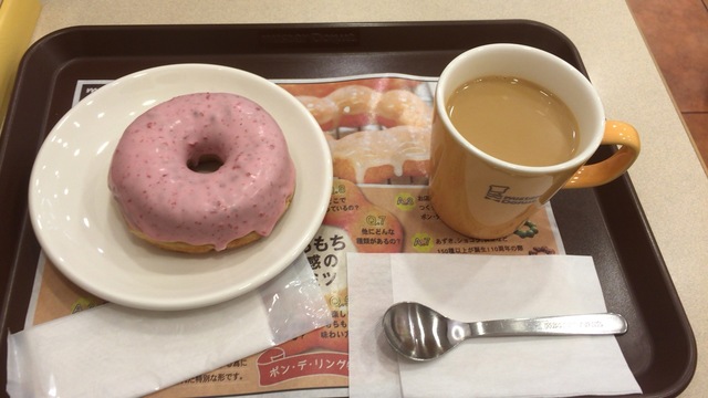 ミスタードーナツ イオン仙台幸町ショップ（mister Donut） - 陸前原ノ町（ドーナツ）の写真