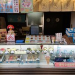 Shirokuma cafe - 