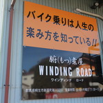 WINDING ROAD - 