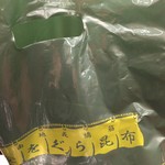 おかめ - おみや、いただきました！