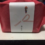 おかめ - をぐら屋の昆布だぁ！！