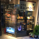 Biyaresutoran Hausu Myunhen - 店舗入口