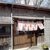 みやま 本店