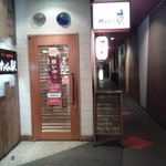 サバの駅 - 外観