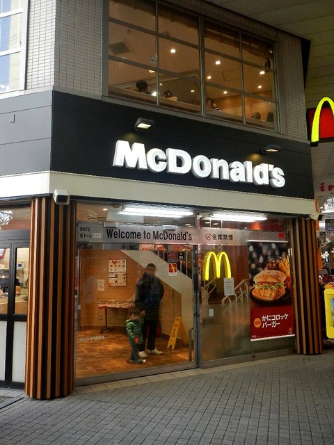 マクドナルドでモーニング By Taktak99 マクドナルド 佐世保四ヶ町店 佐世保中央 ハンバーガー 食べログ マクドナルドでモーニング By Taktak99 マクドナルド 佐世保四ヶ町店 佐世保中央 ハンバーガー 食べログ