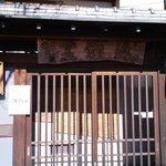 はやふね - はやふね